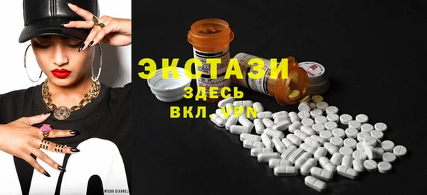 MDMA Premium VHQ Алексеевка