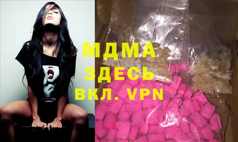 mega маркетплейс  Болотное  MDMA кристаллы 