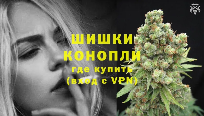 МАРИХУАНА Ganja  Болотное 